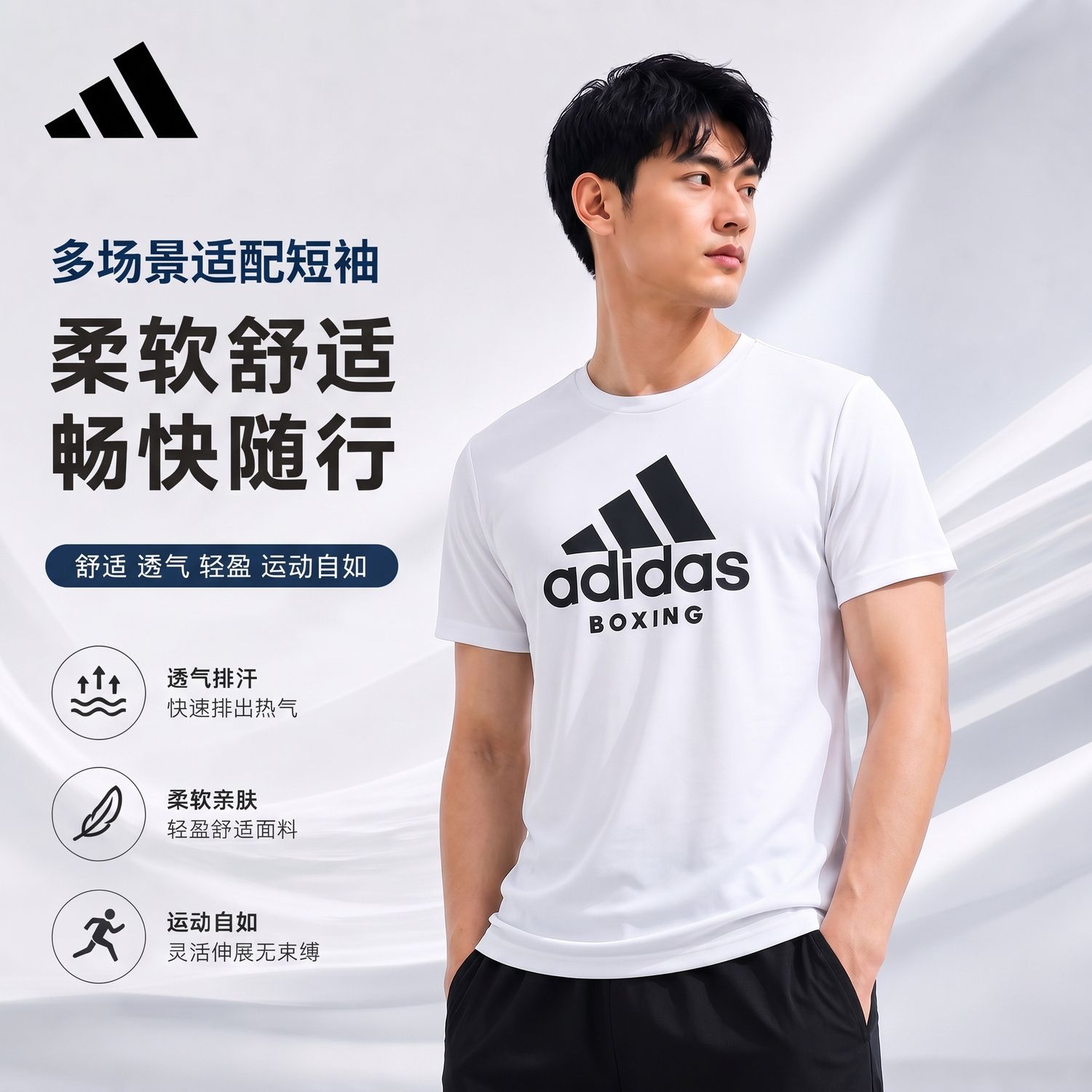 Adidas阿迪达斯男款 夏季logo字母印花透气日常舒适运动短袖T恤