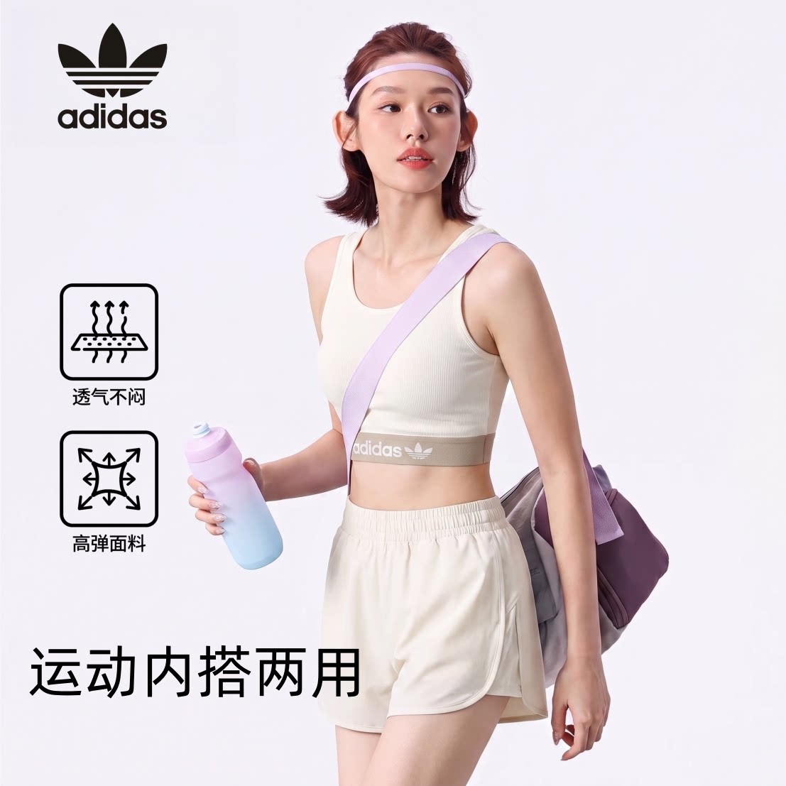 adidas阿迪达斯女款 舒适亲肤柔软时尚简约百搭休闲健身运动内衣