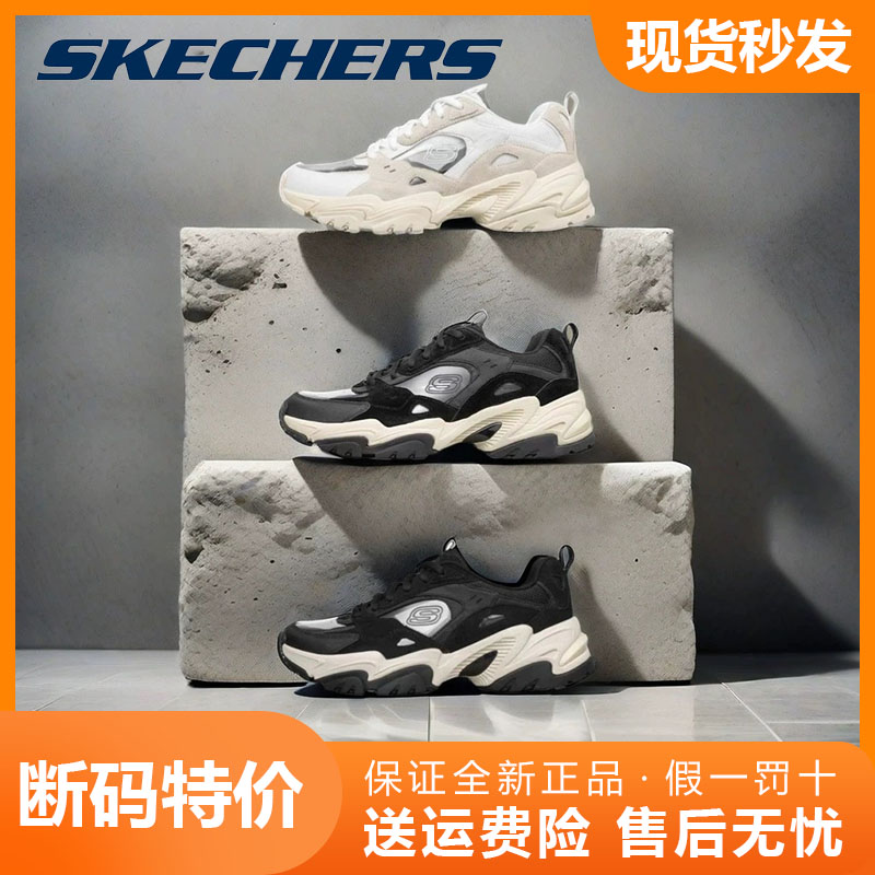 SKECHERS斯凯奇正品男女款舒适透气百搭经典厚底复古休闲鞋老爹鞋