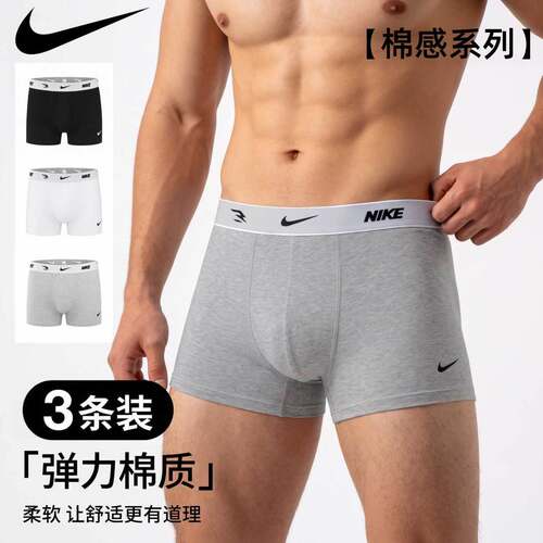 nike耐克男款青少年运动内裤宽松