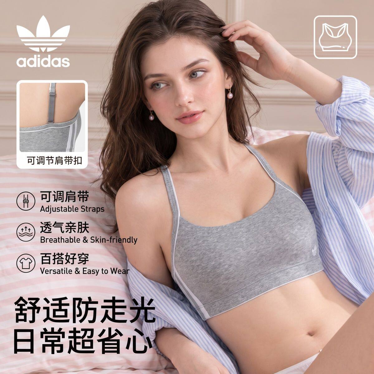 adidas阿迪达斯女款4A0261-202三叶草透气亲肤聚拢收副乳运动文胸