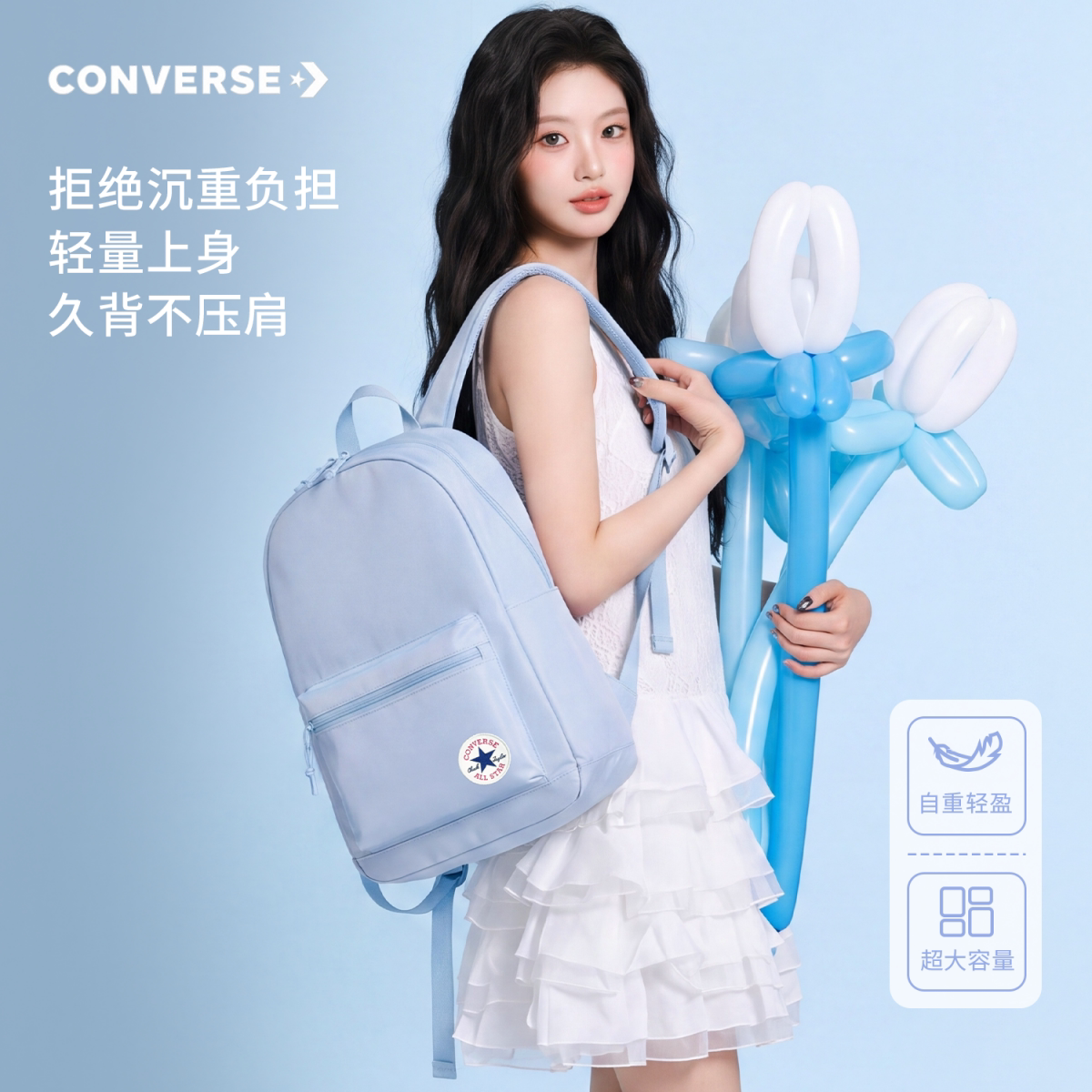 Converse匡威书包女大学生双肩包图片