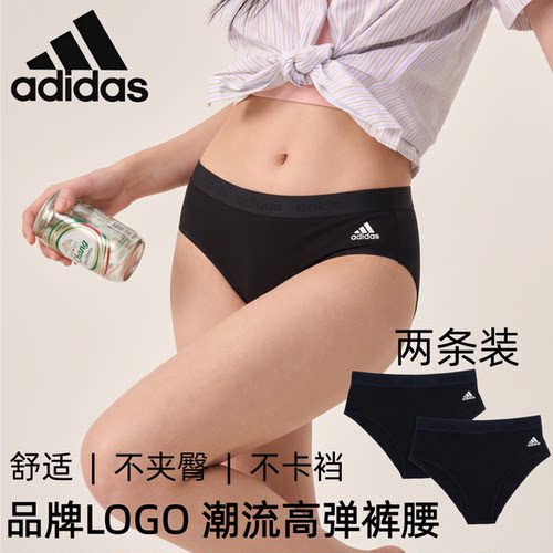 adidas阿迪达斯女高腰三角内裤