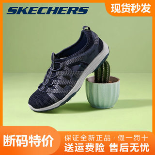 Skechers斯凯奇正品一脚蹬春夏女鞋舒适透气镂空缓震健步休闲鞋