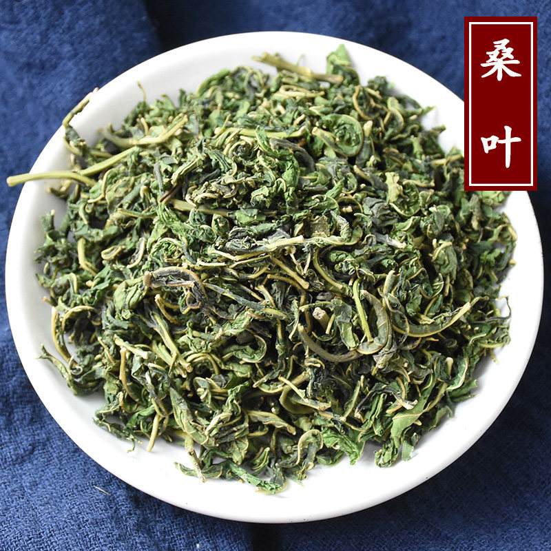 桑叶茶霜降秋后新鲜干桑叶另售特
