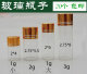 藏红花 小玻璃瓶子带盖透明药瓶小型密封罐药粉虫草藏红花沉香瓶