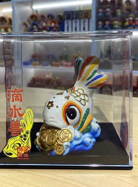 泉州文创滴水兽寓意商务礼品摆件