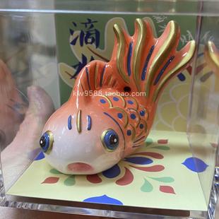 新款泉州文创吉祥物滴水兽冰箱贴闽南手绘水兽冰箱贴旅游纪念品