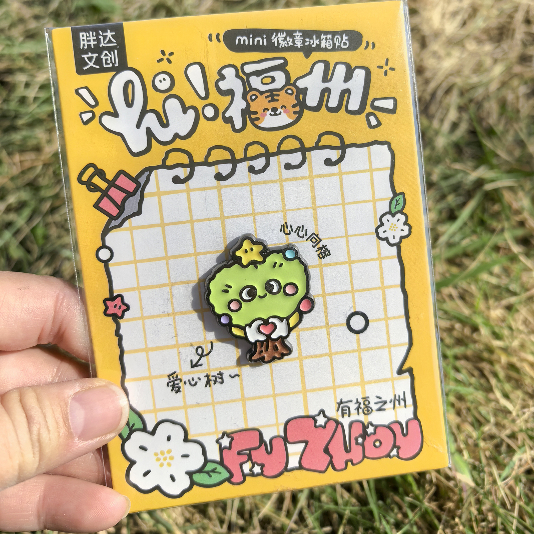 有州mini徽章爱心树蓝眼泪冰箱贴