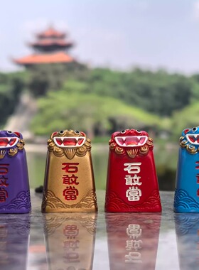 泉州厦门寓意石敢当小摆件纪念品