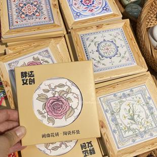 泉州厦门浮雕花砖国风杯垫茶壶底托隔垫咖啡垫防烫杯纪念品伴手礼