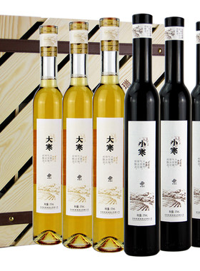 斯葡瑞小寒集安北冰红冰葡萄酒辽宁桓仁大寒威代尔冰葡萄酒整箱
