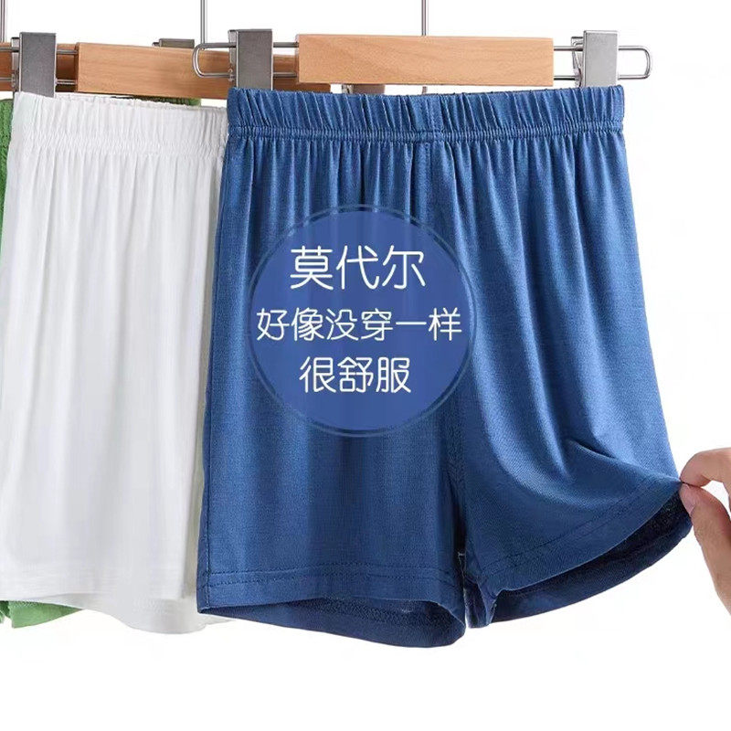 男童短裤外穿莫代尔儿童薄款夏季宝宝男孩大裤衩纯棉家居睡裤五分,童装/婴儿装/亲子装,裤子,淘宝优惠券,粉丝福利购,淘宝优惠卷