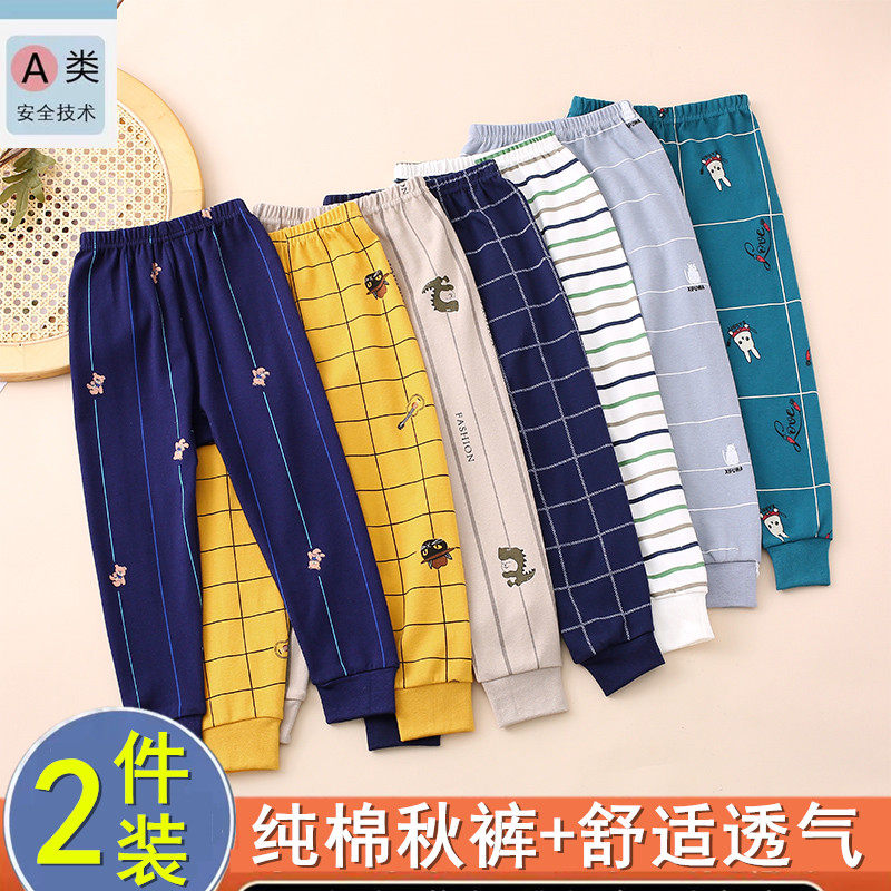 儿童秋裤纯棉睡裤内穿小孩线裤全棉宝宝打底男童女童保暖棉毛裤冬,童装/婴儿装/亲子装,保暖裤,淘宝优惠券,粉丝福利购,淘宝优惠卷