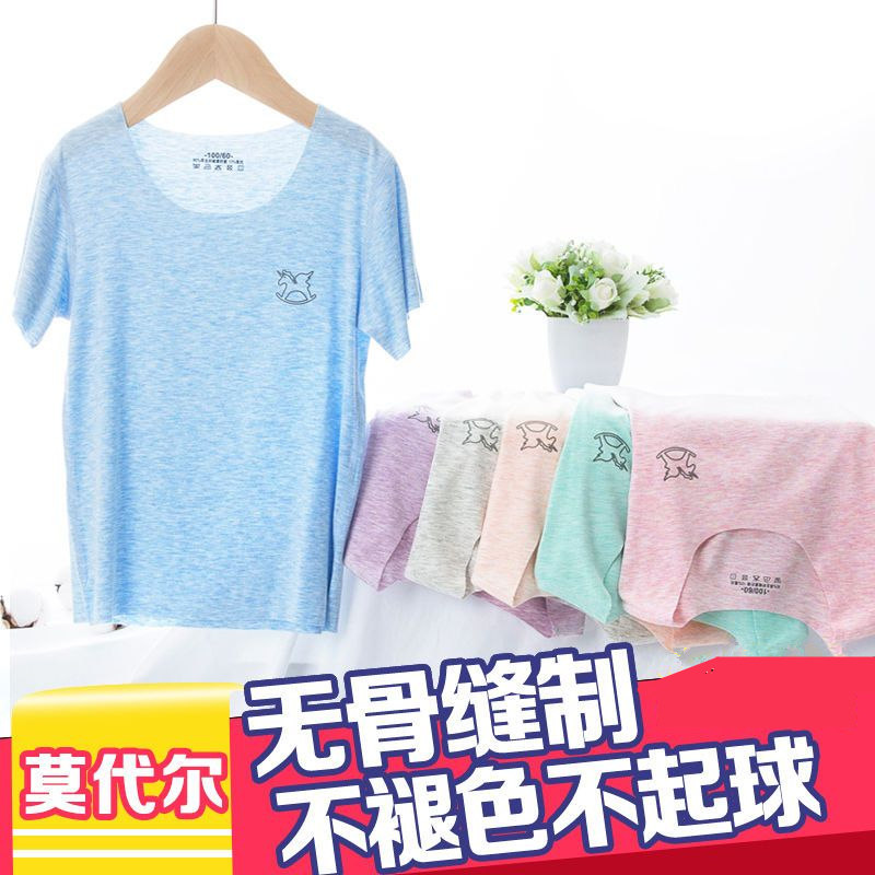 儿童短袖夏季薄款莫代尔无痕男童t恤冰丝女童宝宝纯棉打底衫夏装T
