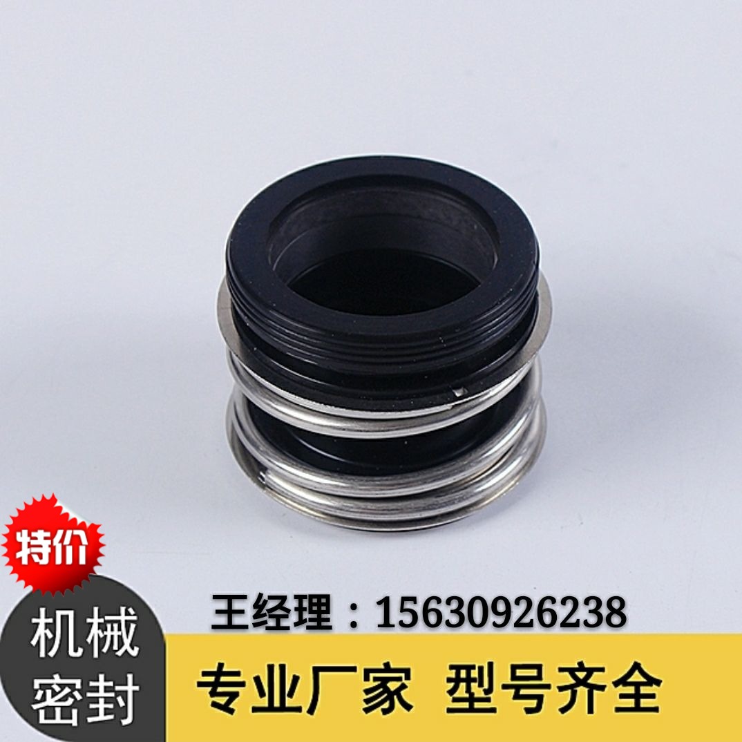 4年老店24种颜色可选MG1/MB1/109-20/25/30管道泵用合金对碳化硅