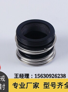 4年老店24种颜色可选MG1/MB1/109-20/25/30管道泵用合金对碳化硅