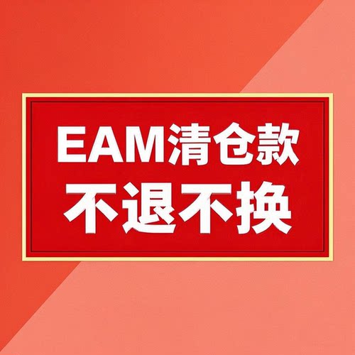 EAMSTUDIO小众设计师款女装