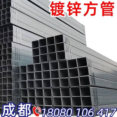 热镀锌方管Q235B矩管方形钢管空心方通度锌管电梯建厂房方管大棚