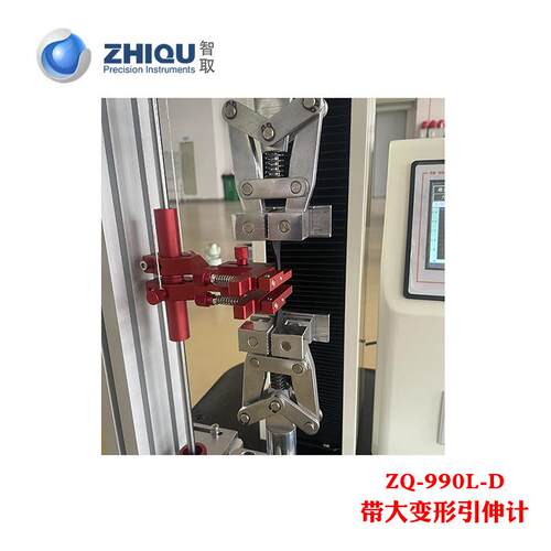 ZQ--ZQ-990L-990试LAD电子万能验机橡胶塑薄膜料尼龙PP材料拉力试