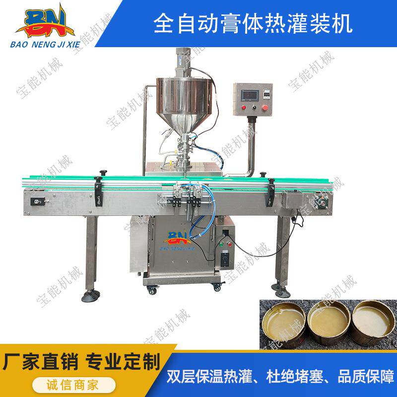 加热灌装机 焊锡膏润滑油灌装机 自动指甲延长胶灌装机