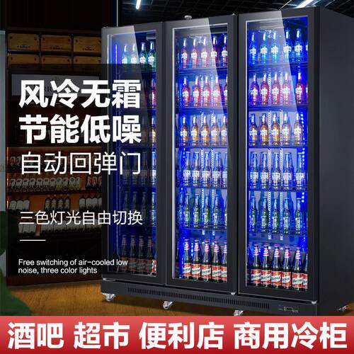596麦冷丰保鲜柜风幕柜商用酒超市蔬菜吧藏冰柜箱展示网红红酒柜