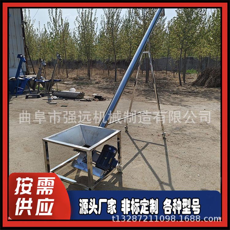 垂直不锈钢粮食输送机 各种螺旋提升机 化工颗粒圆管上料机