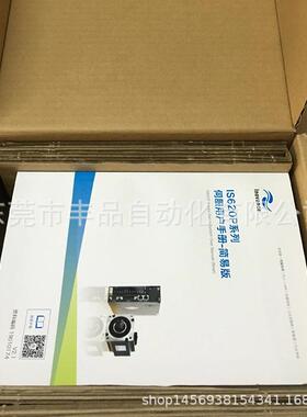 汇川伺服驱动器IS620PS2R8I/1R6I/5R5I/1R6I/026I/017I