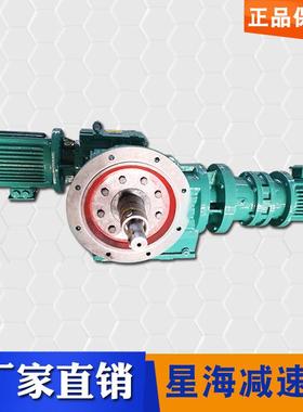减速机厂家直销混合机专用减速机XKAF97-920 圆柱齿轮减速机蜗轮