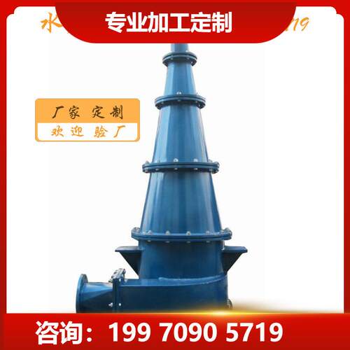 大小型细砂脱旋风泥水分离泥浆分离水力机旋流FX-500水分中离器旋