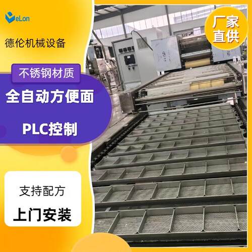 小型全套方ZXW便工面生产线设备机电一体化厂家供方便应面加机器