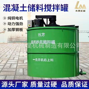 8立方地铁隧道盾构机专用高速循环 细石砂浆干粉膏体混凝土搅拌机