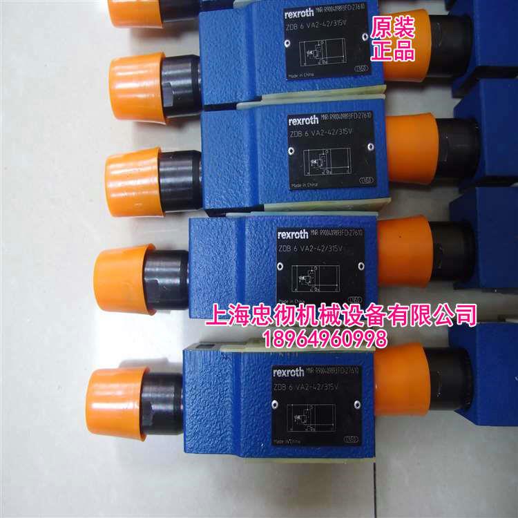 叠加溢流阀R900409889 ZDB6VA2-4X/100V上海忠彻量大从优