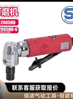 信浓打磨机SHINANO气动SI-2005HD砂光机SI-2005HD-6刻磨机