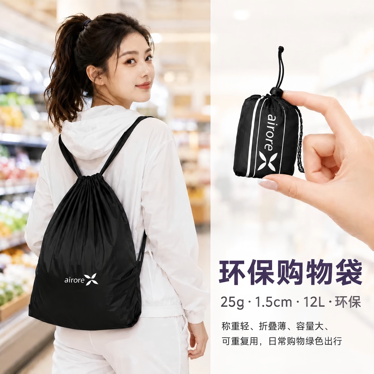 超轻迷你便携可折叠环保购物袋双肩包收纳包尼龙休闲纯色皮肤包