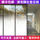 渐变膜办公室磨砂隔断装 饰玻璃膜黑白色单向双向圆点雾化贴纸定制