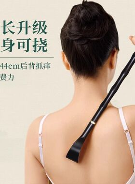 紫檀木不求人背部痒痒挠