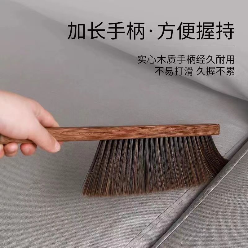 鸡翅木床刷子除尘刷家用红花梨长柄扫床沙发清洁实木扫炕扫把笤帚