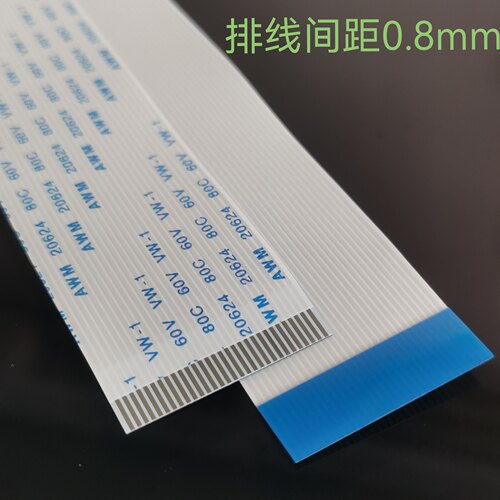 FFC/FPC软排线0.8mm间距28p-80p蓝牙摄像头投影仪电视维修软排线