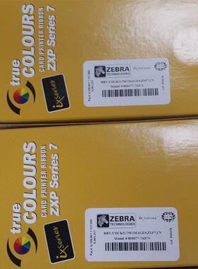 原装斑马ZEBRA ZXP7 SERIES证卡打印机800077-742CN彩色带