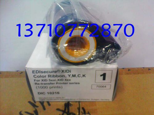 XID8300彩色带 DIC10216色带 DIC10217色带 DIC10319转印膜一套