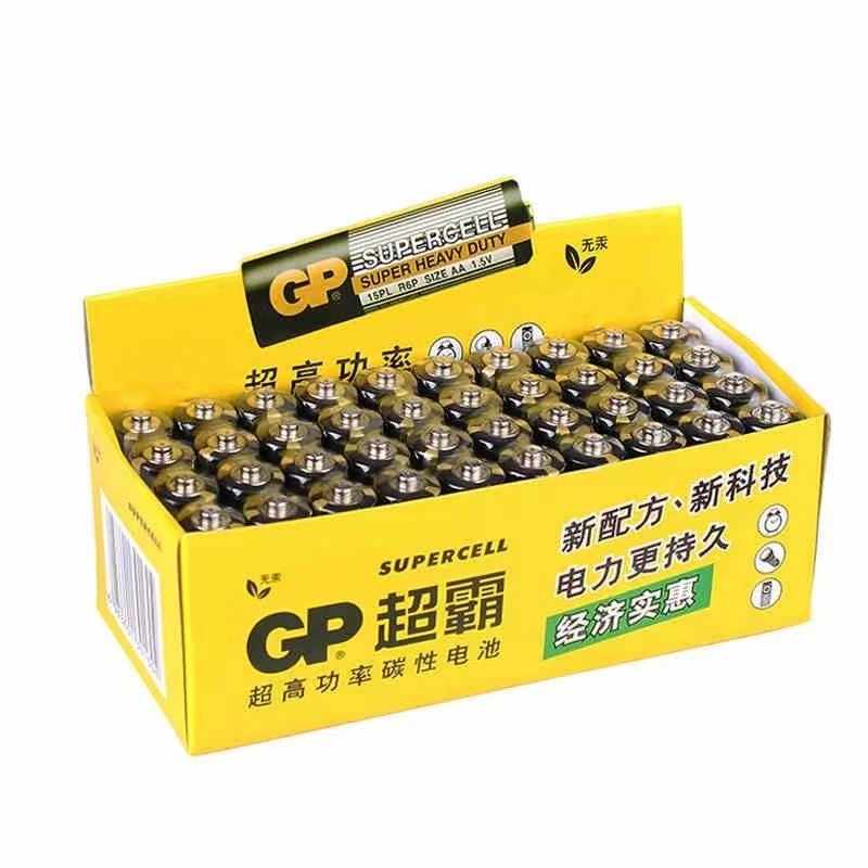超霸5号7号碳性干电池1.5V五七号大全儿童玩具电视遥控器