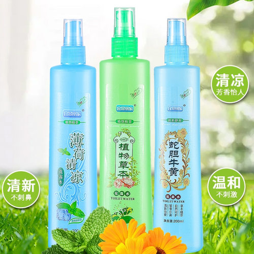 大瓶200ML喷雾型花露水薄荷清凉蛇胆艾草植物清香花露水家庭装