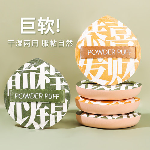 小红书100分棉花糖干湿两用