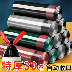 抽绳式垃圾袋家用加厚手提厨房宿舍用学生大号黑色塑料袋提拉收口