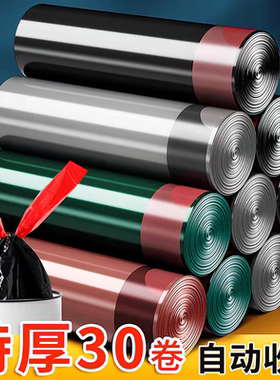 抽绳式垃圾袋家用加厚手提厨房宿舍用学生大号黑色塑料袋提拉收口