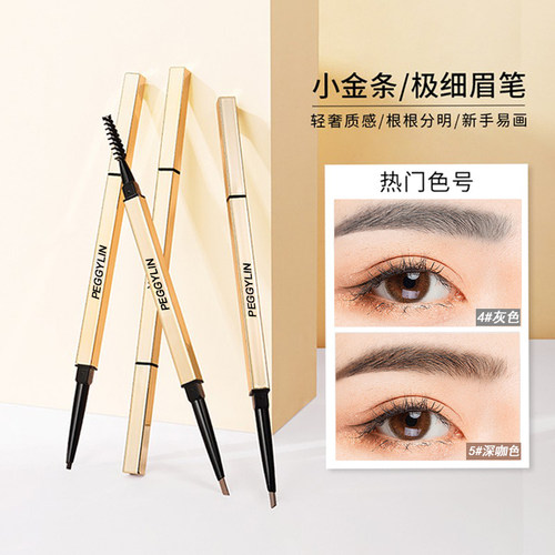 小金筷条极细眉笔防水防汗