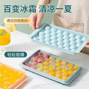 网红硅胶冰块模具食品级带盖迷你圆球形自制家用冷冻新款冰格