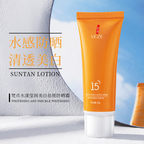 四季守护清爽不油防水防汗