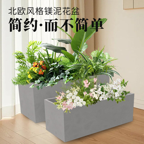户外镁泥花盆水泥花箱